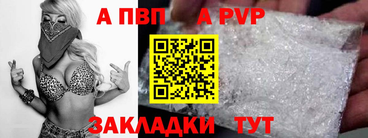 APVP СК Елабуга