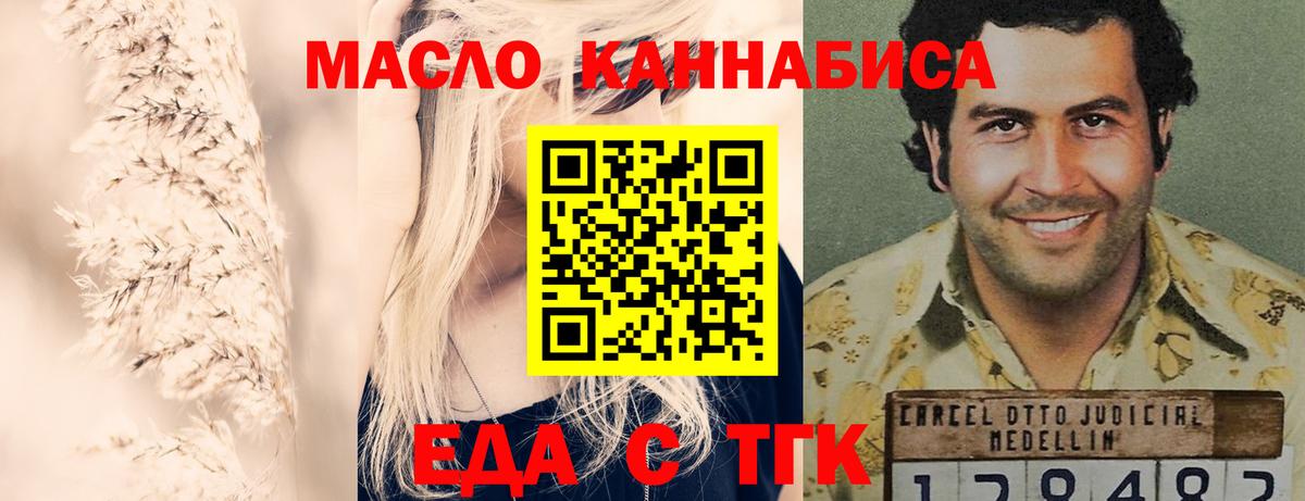 Елабуга  Canna-Cookies марихуана  Вход с VPN 