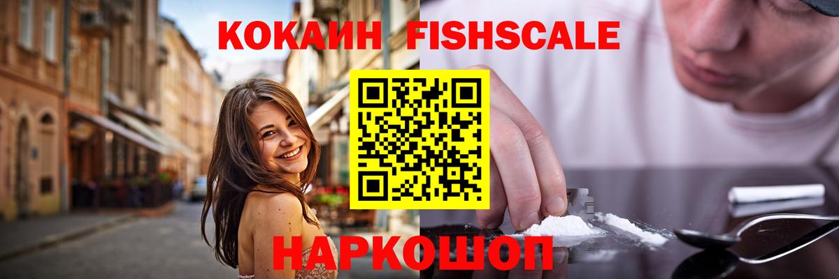 Кокаин  Вход с VPN  Елабуга  Кокаин 99% 