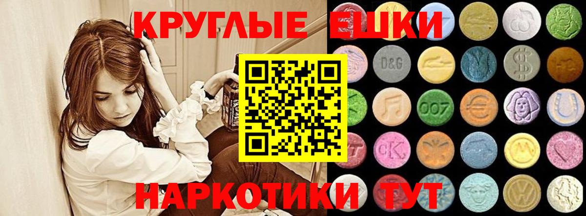 Экстази Cube  Экстази  Елабуга  Вход с VPN  Экстази Дубай 