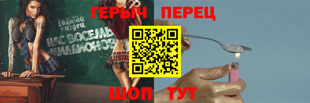 Героин VHQ Елабуга
