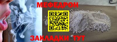 метамфетамин Волгодонск
