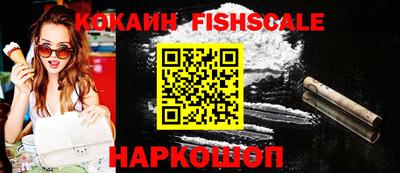 мяу мяу кристалл Волжск