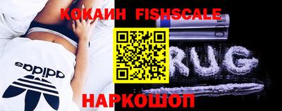 метамфетамин Волгодонск