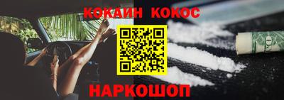 мяу мяу кристалл Волжск
