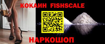 метамфетамин Волгодонск