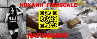 метамфетамин Волгодонск