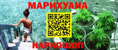 метамфетамин Волгодонск