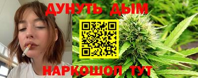 метамфетамин Волгодонск