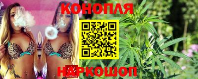 метамфетамин Волгодонск