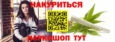 метамфетамин Волгодонск