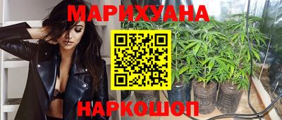 метамфетамин Волгодонск