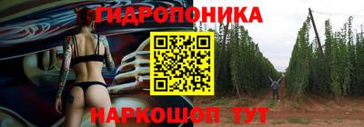 метамфетамин Волгодонск