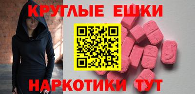 мяу мяу кристалл Волжск