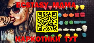 метадон Волжский