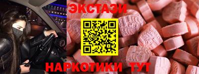 метамфетамин Волгодонск