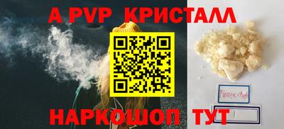 метадон Волжский