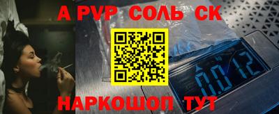 метадон Волжский