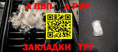 мяу мяу кристалл Волжск