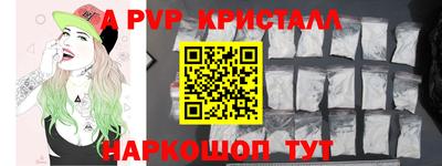 метамфетамин Волгодонск
