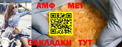 метадон Волжский