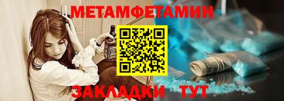 метадон Волжский