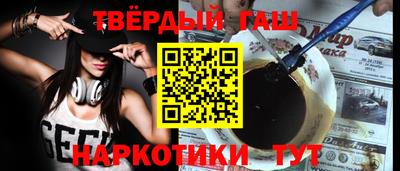 метамфетамин Волгодонск