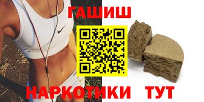 мяу мяу кристалл Волжск