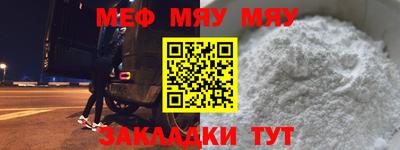 метамфетамин Волгодонск