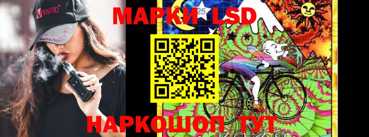 Наркотические марки 1500мкг  Наркотические марки 1500мкг  Вход с VPN  Наркотические марки  Елабуга 