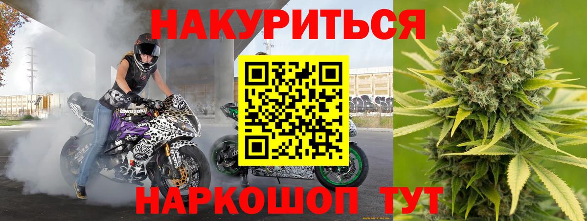 Шишки марихуана THC 21%  Вход с VPN  Каннабис планчик  Шишки марихуана индика  Елабуга 