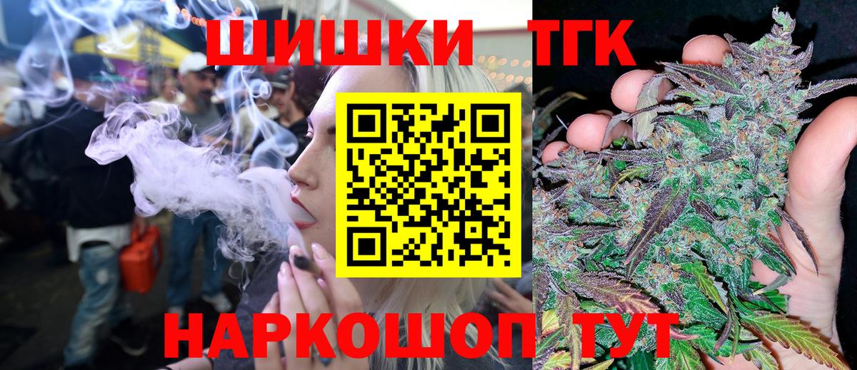Конопля White Widow Елабуга